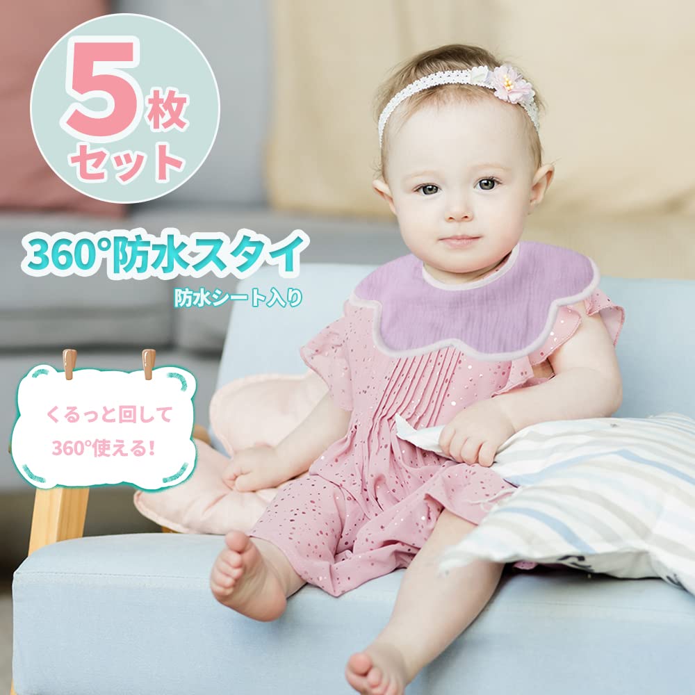 MIPOHAM Waterproof Gauze Bib Set for Baby Girls and 3D Solid Soft Cotton Bib Stylish Gift Boys, Color, Breathable, Absorbent, Set, (Yellow)