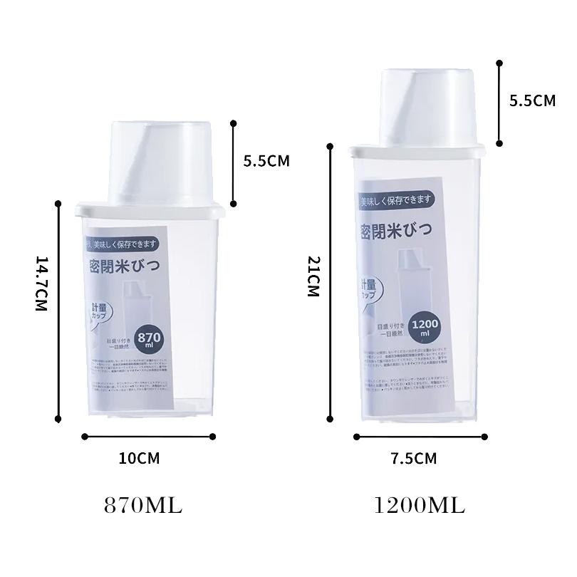 Japanese Style Food Container Sealed Insect Proof and Moisture-proof Grains Tank Storage Kitchen Sorting Rice Storage Box Jar