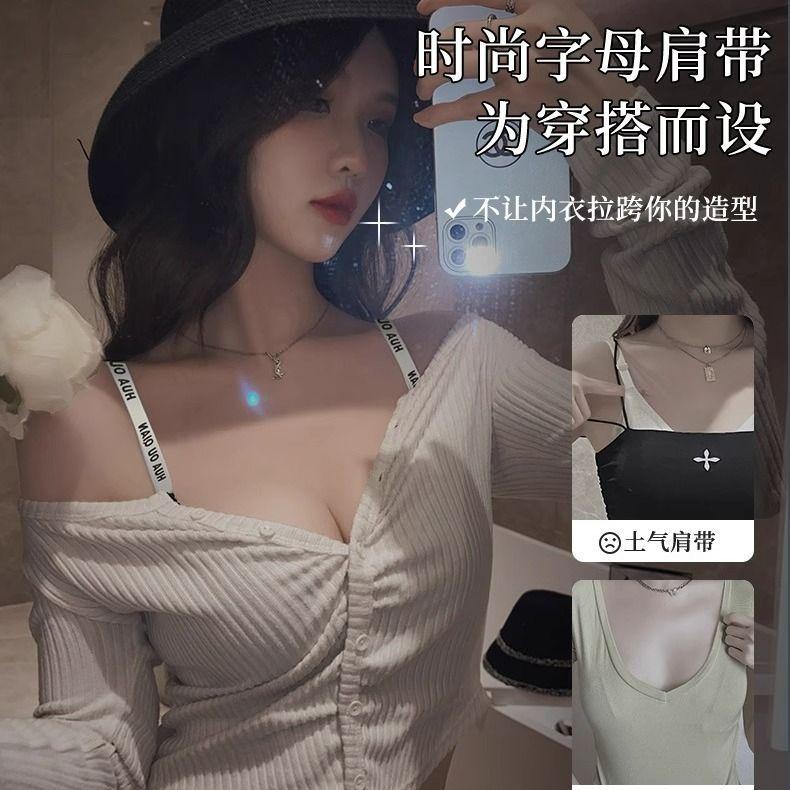 New alphabet shoulder strap thin collection breast sexy pure desire comfortable bra set