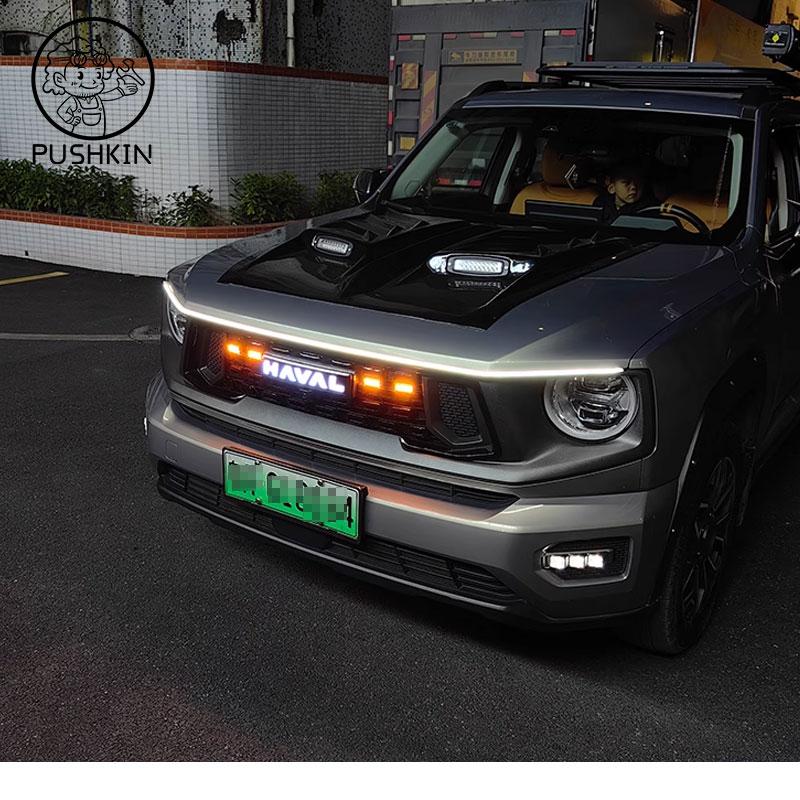 BHB1 For HAVAL H7 2025 2026 Car Headlight Scan Starting Light Strip LED Daytime Running Light Flexible Decorative Hood Lights