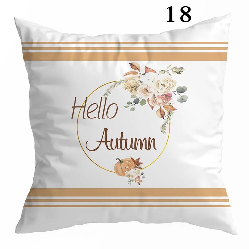 

Подушка для спальни, гостиной, наволочки, наволочка на День Благодарения, украшение для дома и вечеринки, принт тыквы 45x45cm