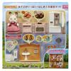 Sylvanian Families Doll Furniture Set Lots Fun First Se-203 ST Mark Certified Ages 3 Up Toy Dollhouse EPOCH