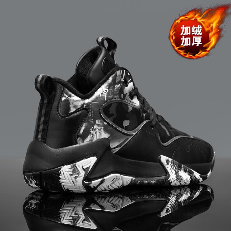Осень и зима новая бархатная баскетбольная обувь большого размера на две подошвы спортивная обувь студенческая черная 36