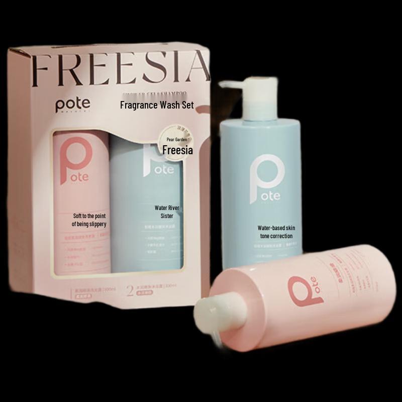 Boerti Freesia Shampoo & Shower Gel Gift Set