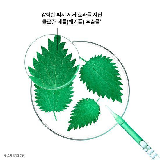 KLORANE Nettle No-Sebum Shampoo 400ml