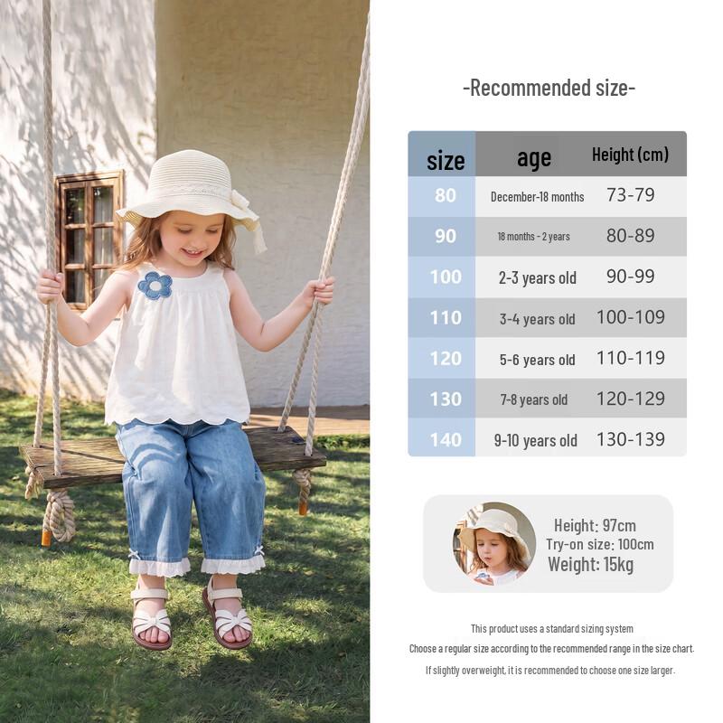 JELLYBABY French Style Kids' Summer Vest & Pants Set