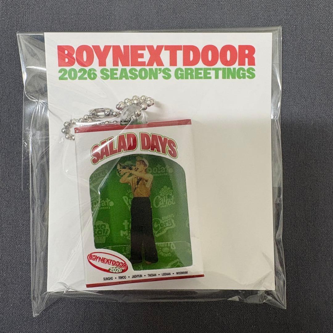 [USED] BOYNEXTDOOR Pop-up Miniature Key Ring Unaku