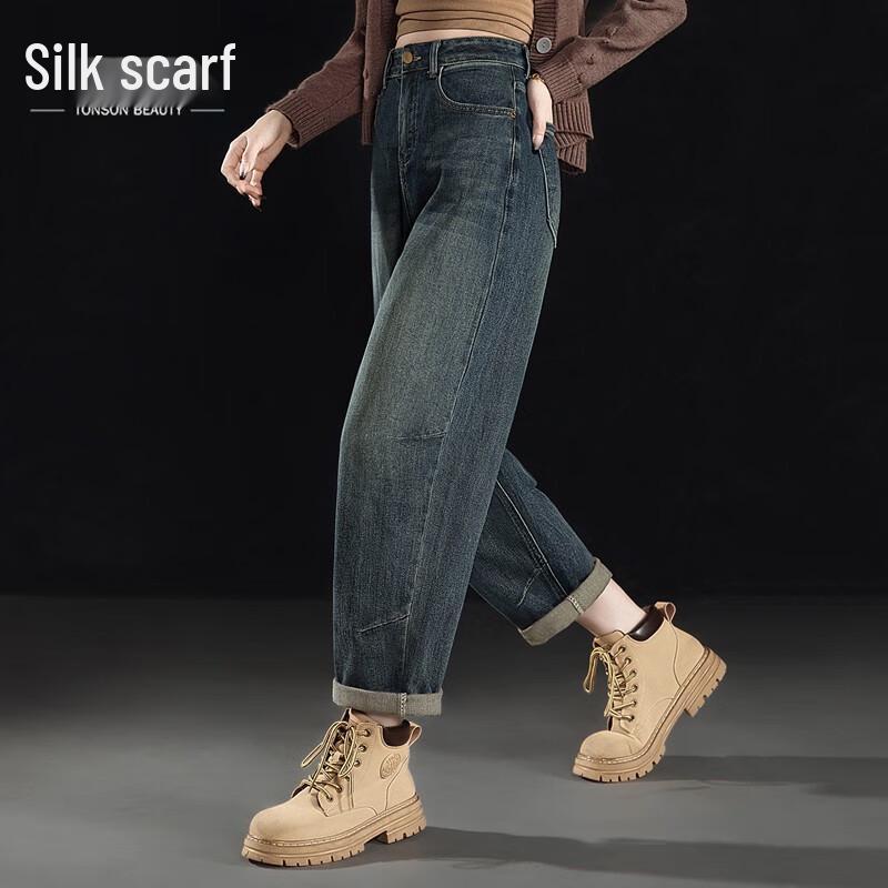 

Women s Casual High-Waist Harem Denim Pants S