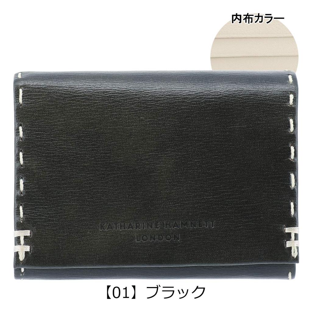 Katharine Hamnett London Color Tailored 2 Made with Premium Japanese Kip Leather Compact with Coin Dark Brown Tri-fold Wallet, Antique-Style
