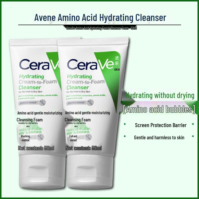 CeraVe Мягкая увлажняющая пенка для умывания с аминокислотами