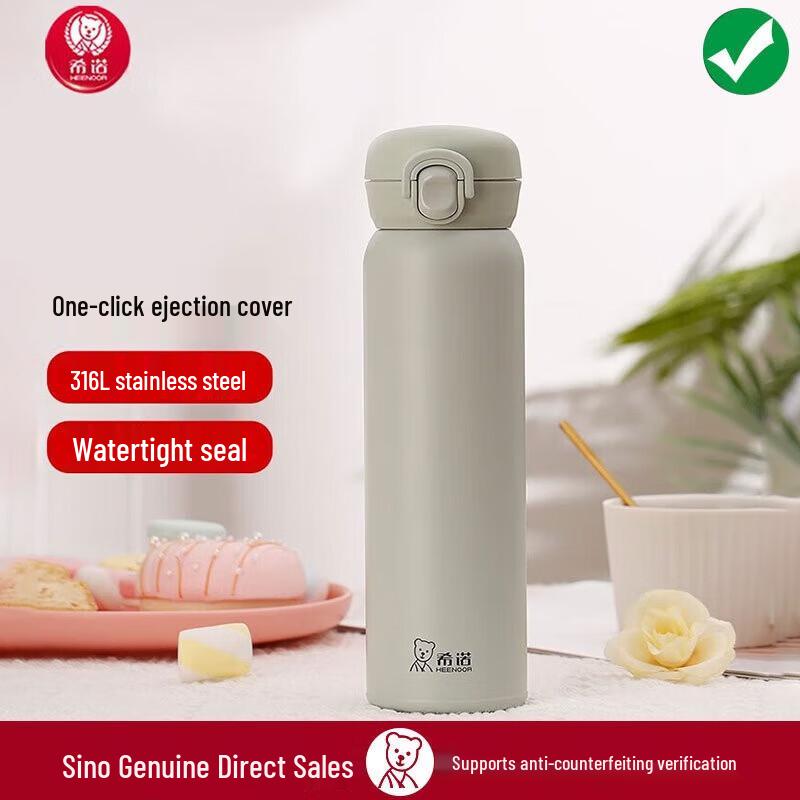 XINUO 360ML Portable 316L Stainless Steel Thermos Mug