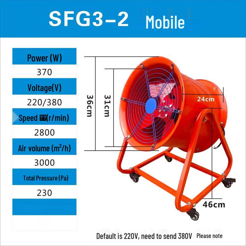 Jun Ding Ying Industrial Mobile Blower