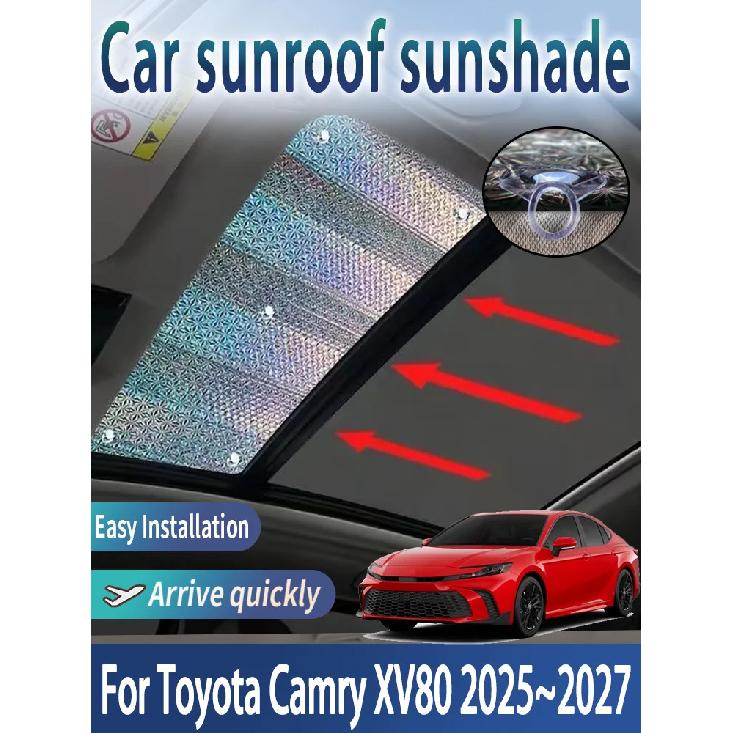 Auto Sunroof Sunshades For Toyota Camry XV80 2025~2027 2026 MK9 Car Skylight Roof Sunscreen Heat Insulation Anti-UV Accessories