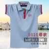 Extragroßes Sommer-Lässiges Kurzarm-T-Shirt Dicker Mann Business-Kragen Herren-Baumwolle POLO POLO