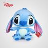 Disney Stitch Plush Toy