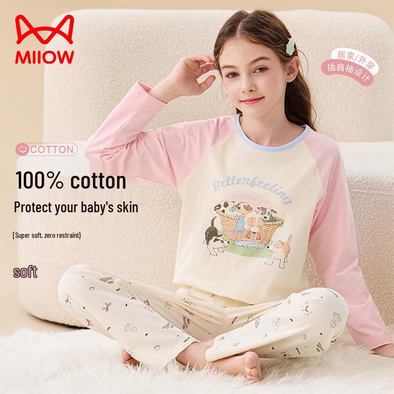 Mao Ren Girls' 100% Cotton Pajama Set