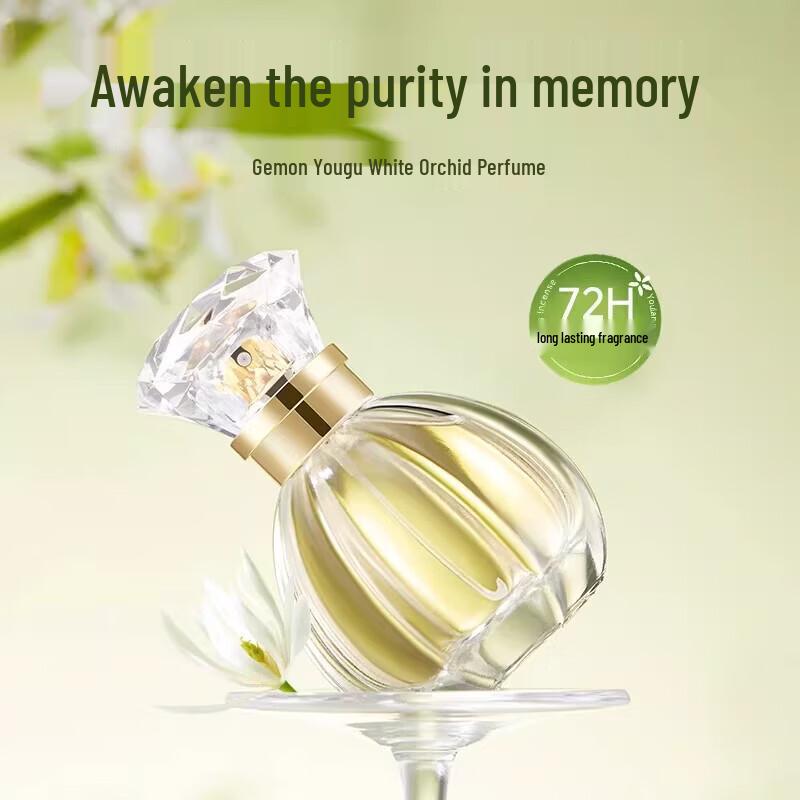 GECOMO White Orchid Unisex Perfume