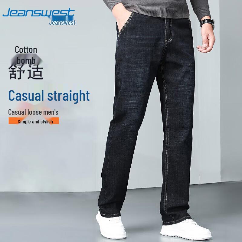 

JEANSWEST Мужские джинсы прямого кроя 40