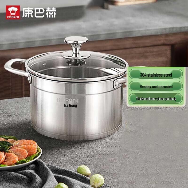 KBH 22cm 304 Stainless Steel Stew Pot