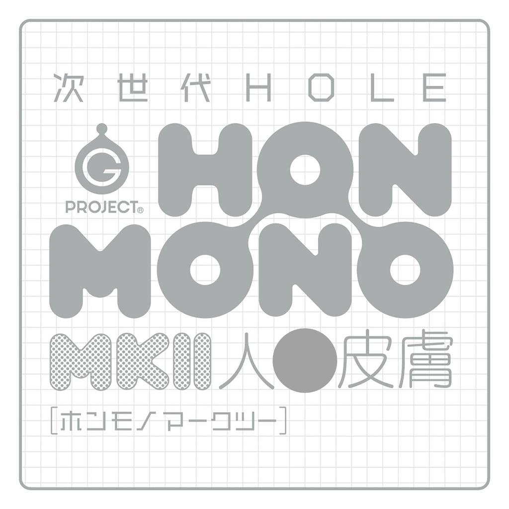 Hatopura Next Generation HOLE HON-MONO MKII Artificial Skin Onahole Adult Toy