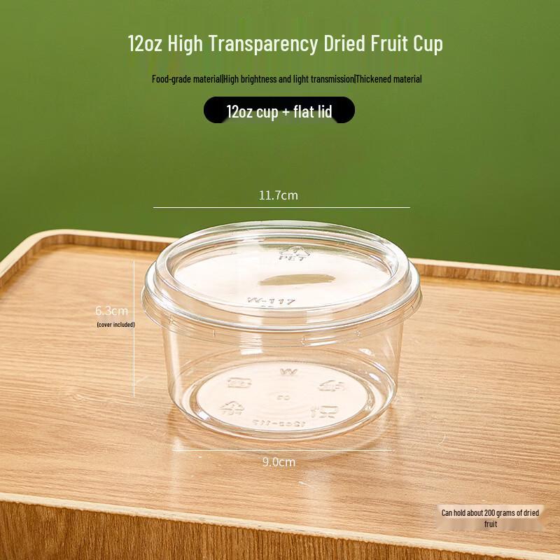 

Yiceng 12oz Disposable Nut Cups with Flat Lids