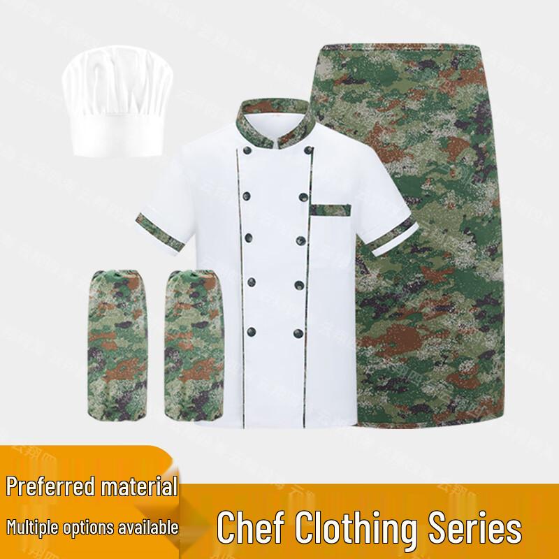 Camouflage Chef Uniform Set XL-175