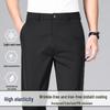 Men's Ice Silk High-Stretch Straight-Leg Casual Pants