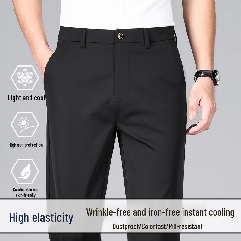 Men's Ice Silk High-Stretch Straight-Leg Casual Pants