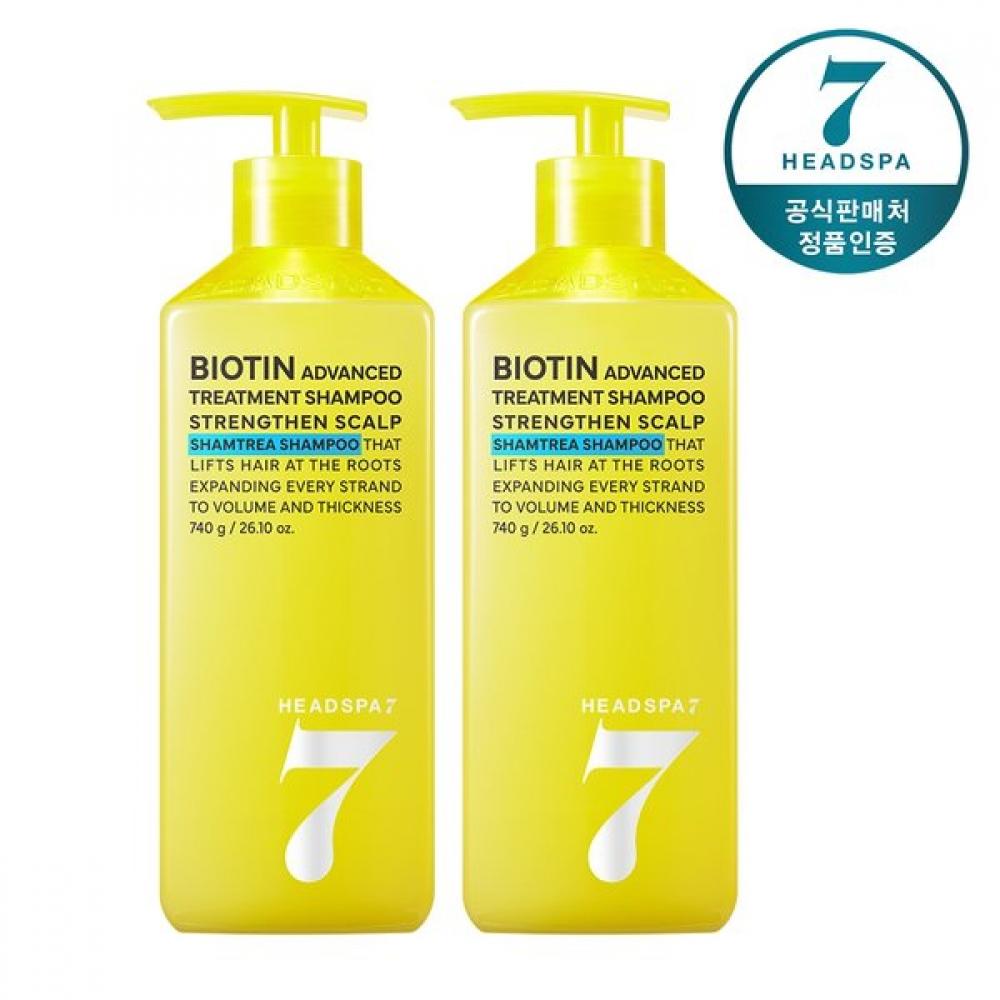 

Биотиновый шампунь Trea Shampoo 740 г X2