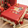 ZISIZ Festive Floral New Year Tablecloth