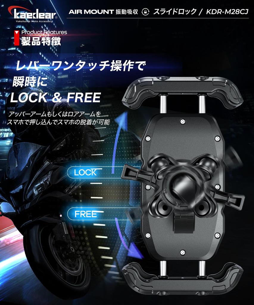 Kaedear Fahrrad Smartphone Halter Vibrationsdämpfung Handy Halter Faserverstärkt