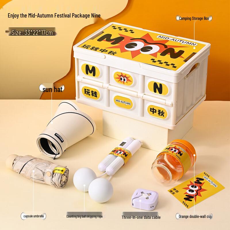 Mid-Autumn Festival Glass Water Cup & Camping Box Gift Set