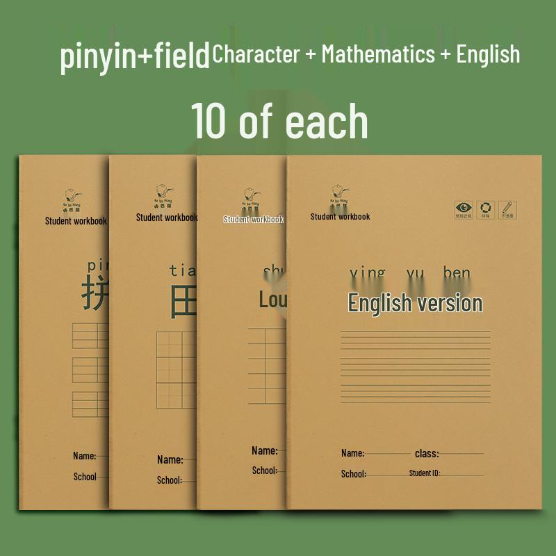 Tianzige Elementary School Pinyin & Math Practice Book with Composition Grids