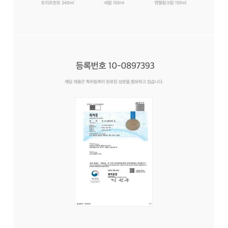 JENNY HOUSE Self-Up Real Care Shampoo