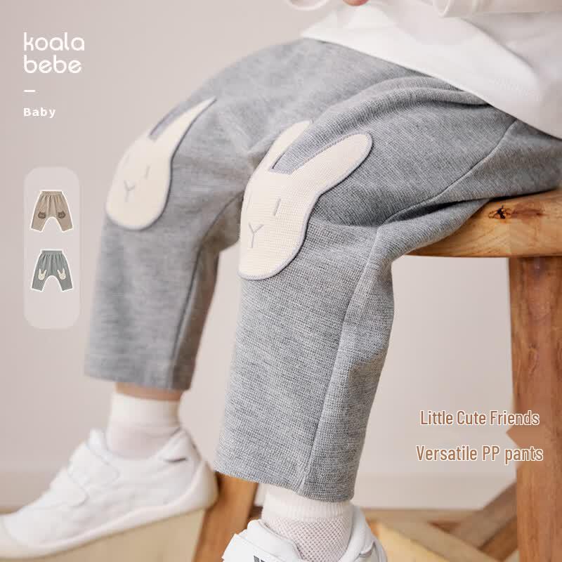 

Koala Nose Baby Waffle Drop-Crotch Pants 80