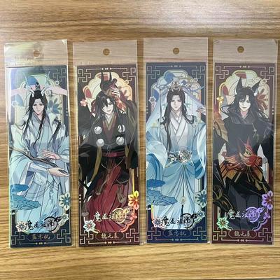 1pc Anime Mo Dao Zu Shi Laser Lomo Karte Postkarte Spielzeug Papier Bild Bild Sammlung Karten Geburtstag Geschenk