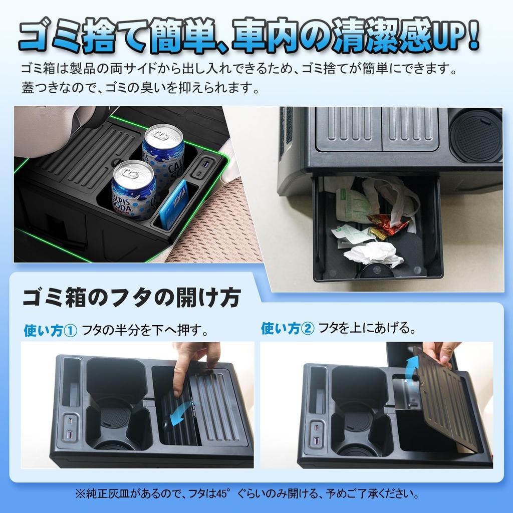 TELLIKA Every Console Box for DA17V and Custom Car Storage Box with Trash Drink Fast USB Cup and Small Item Custom Storage and Easy Installation with