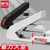 M & G Office Stapler Durable Labor Saving Stapler Binds 70 Pages Office & School 23/10, Student 24/6 Easy Stapler