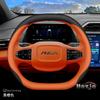 Leather Car Steering Wheel Cover for Dongfeng Aeolus Mage L7 2024 2025 2026 Interior Accessories