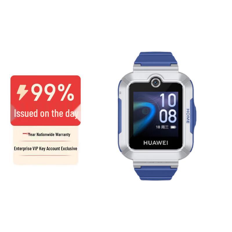 Huawei Kids Watch 5 Vitality Edition (CN version)