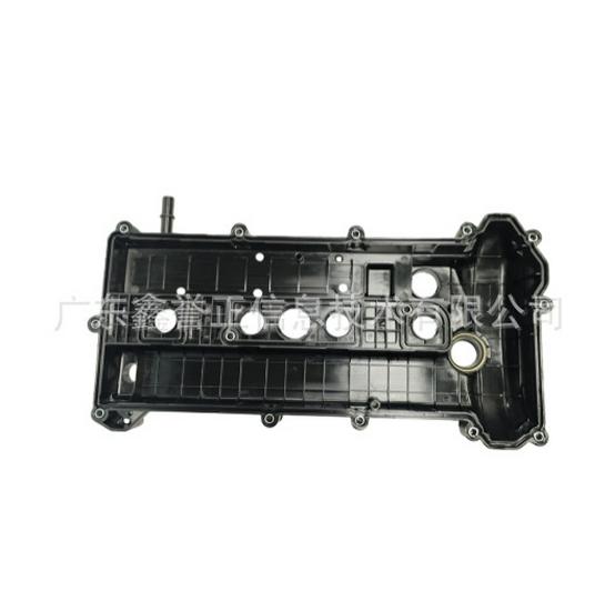 Pokrywa zaworów do Forda Fusion/Milana (06-12) i Lincoln MKZ (07-12) 2,3L - Numer części #1423537