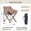 Folding Moon Camping Chair