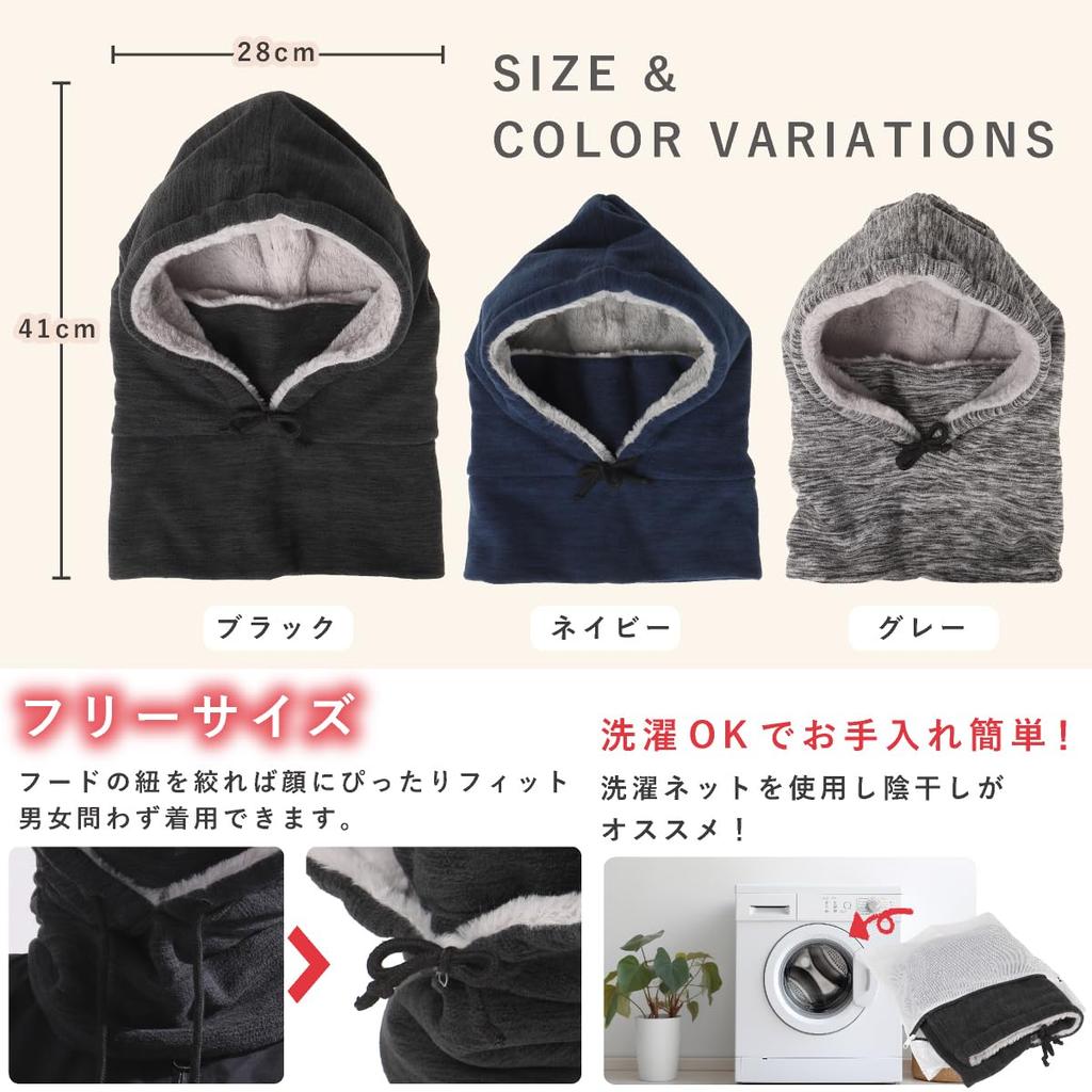 Hooded Neck Warmer for Men and Cold and with Face Perfect for Outdoor and School E-Reise Women, Windproof, Mask, Sports, Snowboarding, Skiing,