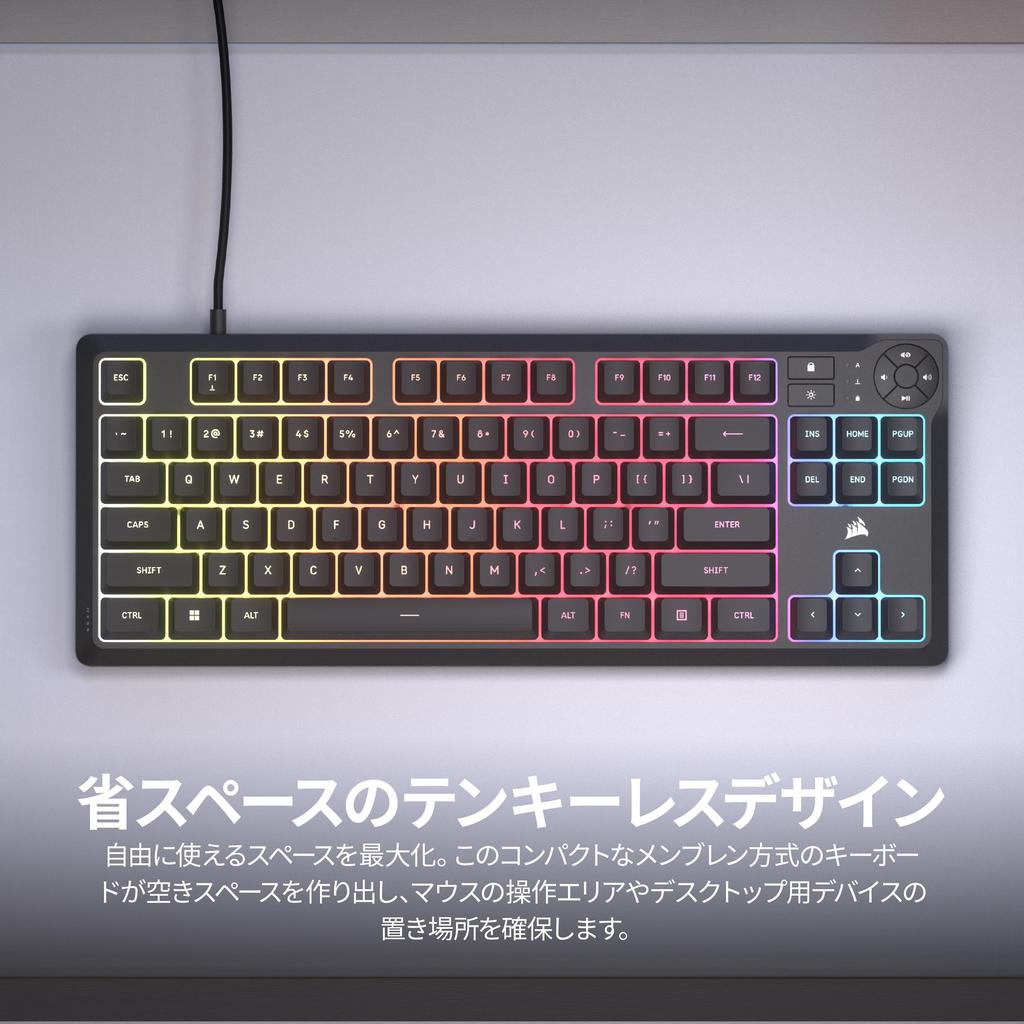 Corsair K55 CORE TKL RGB Gaming-Tastatur RGB Tenkeyless Dedizierte Medientasten Leise und reaktionsschnelle Schalter 300ml Schwarz – 8-Zonen – – – –