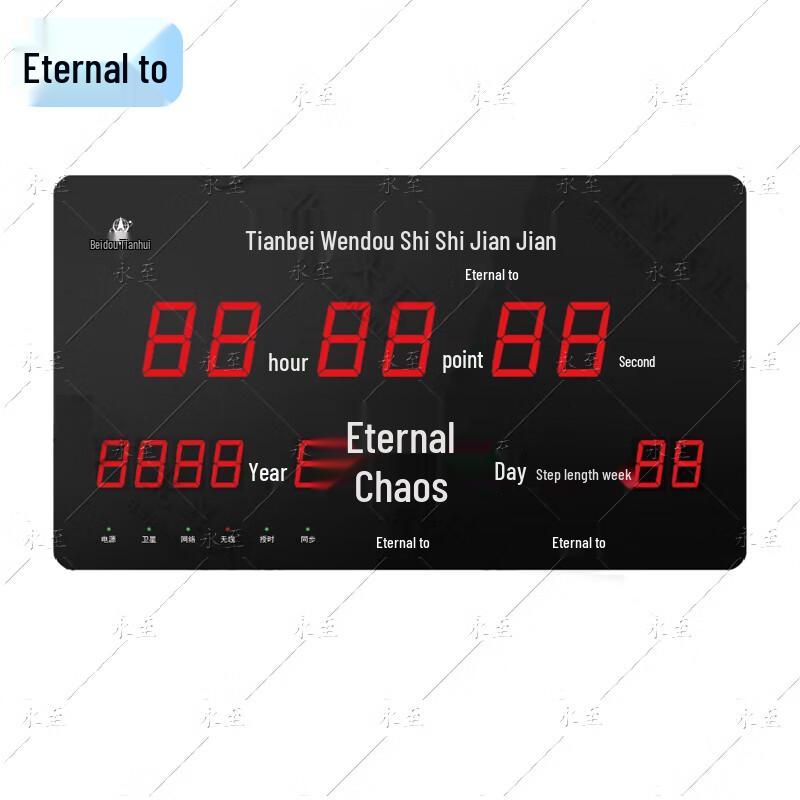 Yongzhi Beidou-3 Digital Satellite Clock