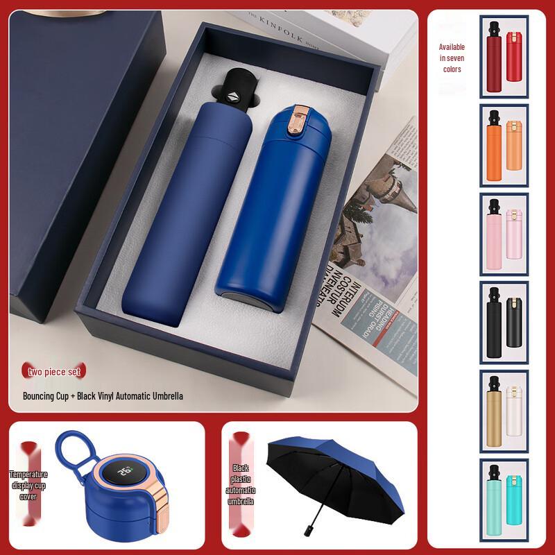 Shangqi Gift Set with Insulated Mug and Automatic Umbrella