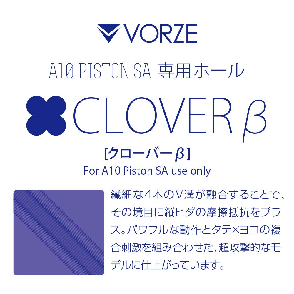 A10 Piston SA Exclusive Hole Clover