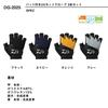 Daiwa Padded UV Protection Gloves, 5-Piece Cut, 25DG-2125, Navy, XL