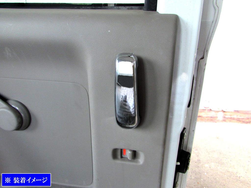 BRIGHTZ Chrome Inner Rear Sliding Door Handle Cover Knob for Scrum Wagon DG64W DG DG64 G64 64 Scrum Wagon 26662 [INS-DHC-030]