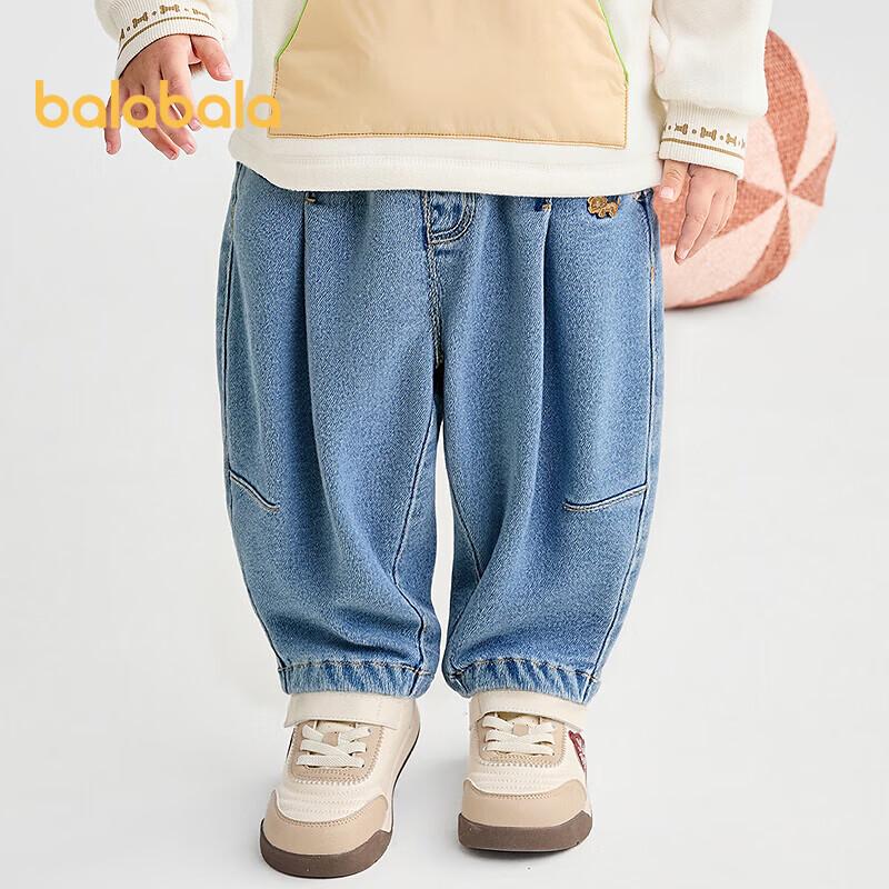 Balabala Toddler Boys' Casual Denim Carrot Pants